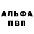 КЕТАМИН VHQ Mansur Turdialiev