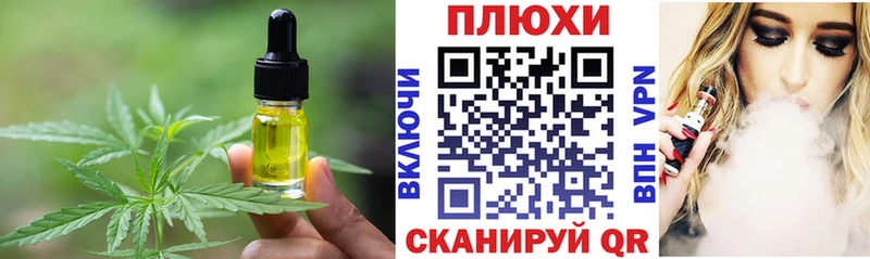 Canna-Cookies марихуана  Белоусово 