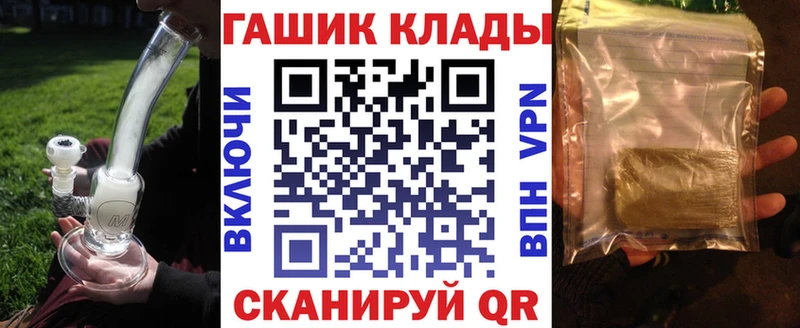 ГАШИШ Ice-O-Lator  цена наркотик  Белоусово 