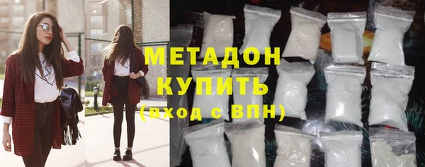 COCAINE Балахна