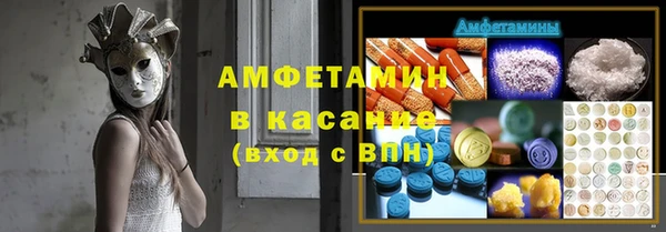 COCAINE Балахна