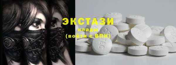 марки lsd Баксан