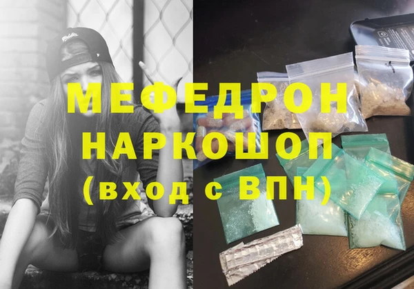 COCAINE Балахна