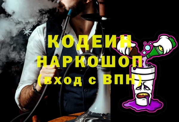 марки lsd Баксан