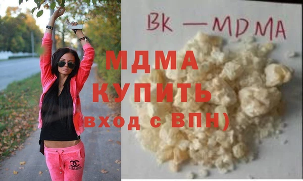 марки lsd Баксан