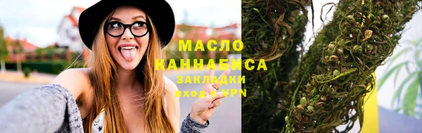 COCAINE Балахна