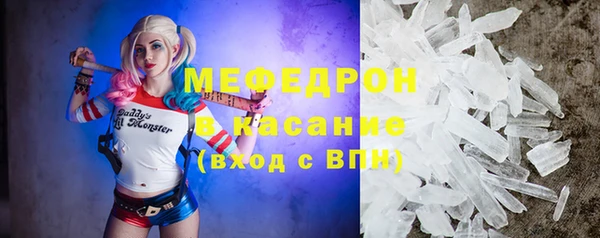 mdpv Балабаново