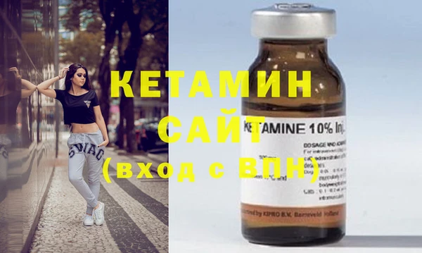 COCAINE Балахна
