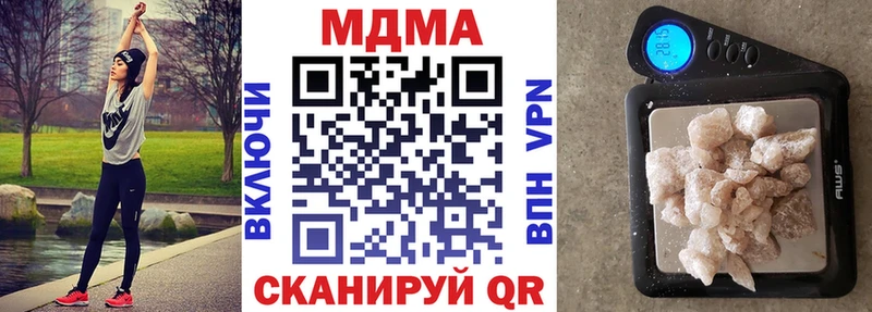 МЕГА зеркало  Белоусово  МДМА Molly 