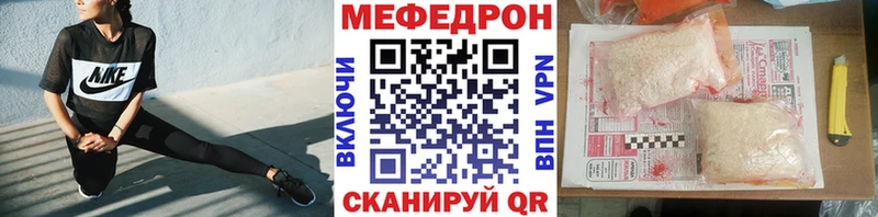 Мефедрон 4 MMC  Белоусово 