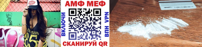 Первитин Methamphetamine  Белоусово 