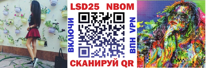 Марки N-bome 1,8мг  Белоусово 
