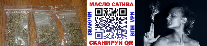продажа наркотиков  Белоусово  ТГК THC oil 